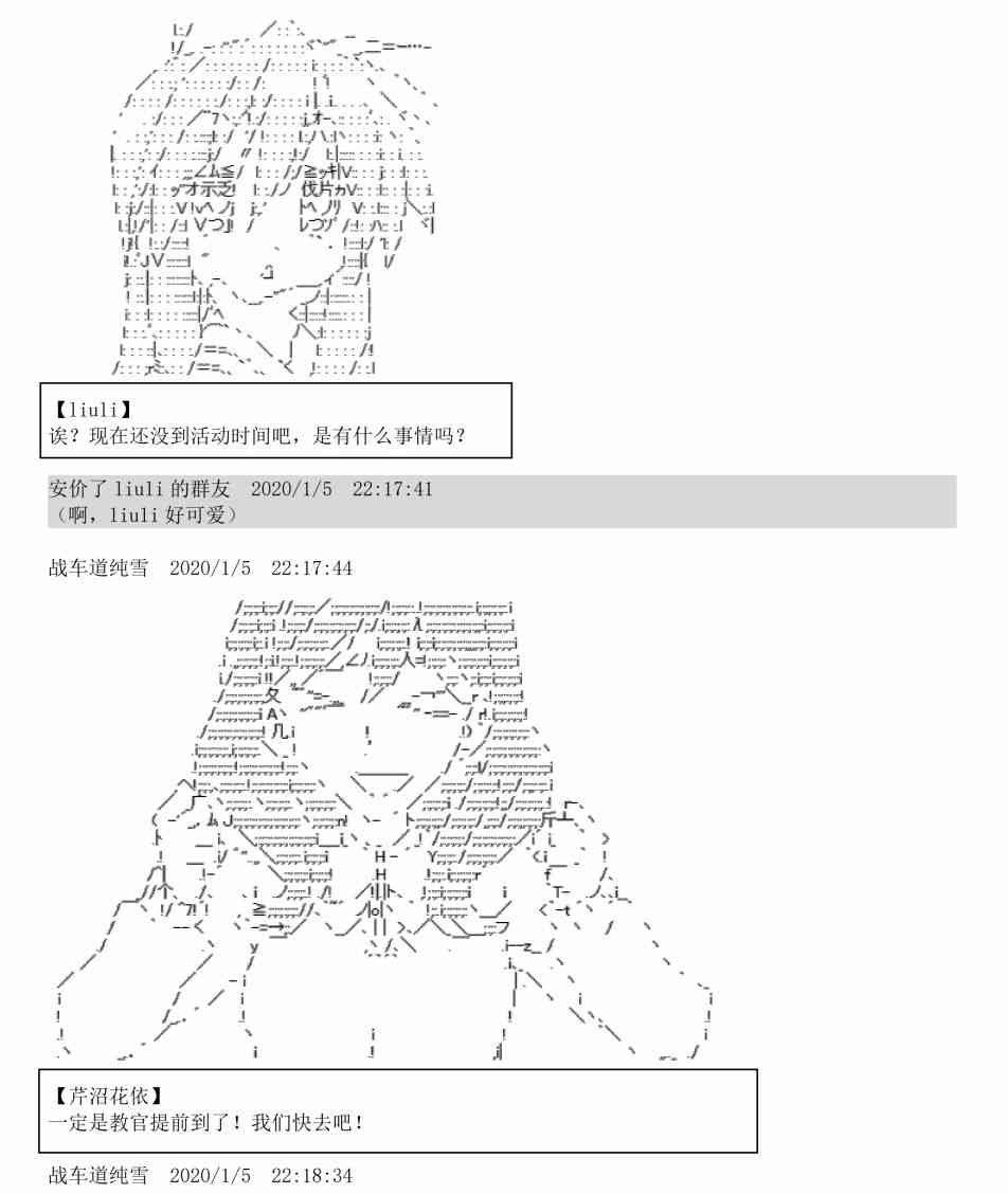 1话