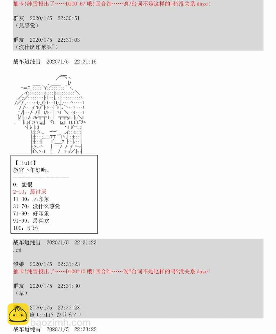 1话
