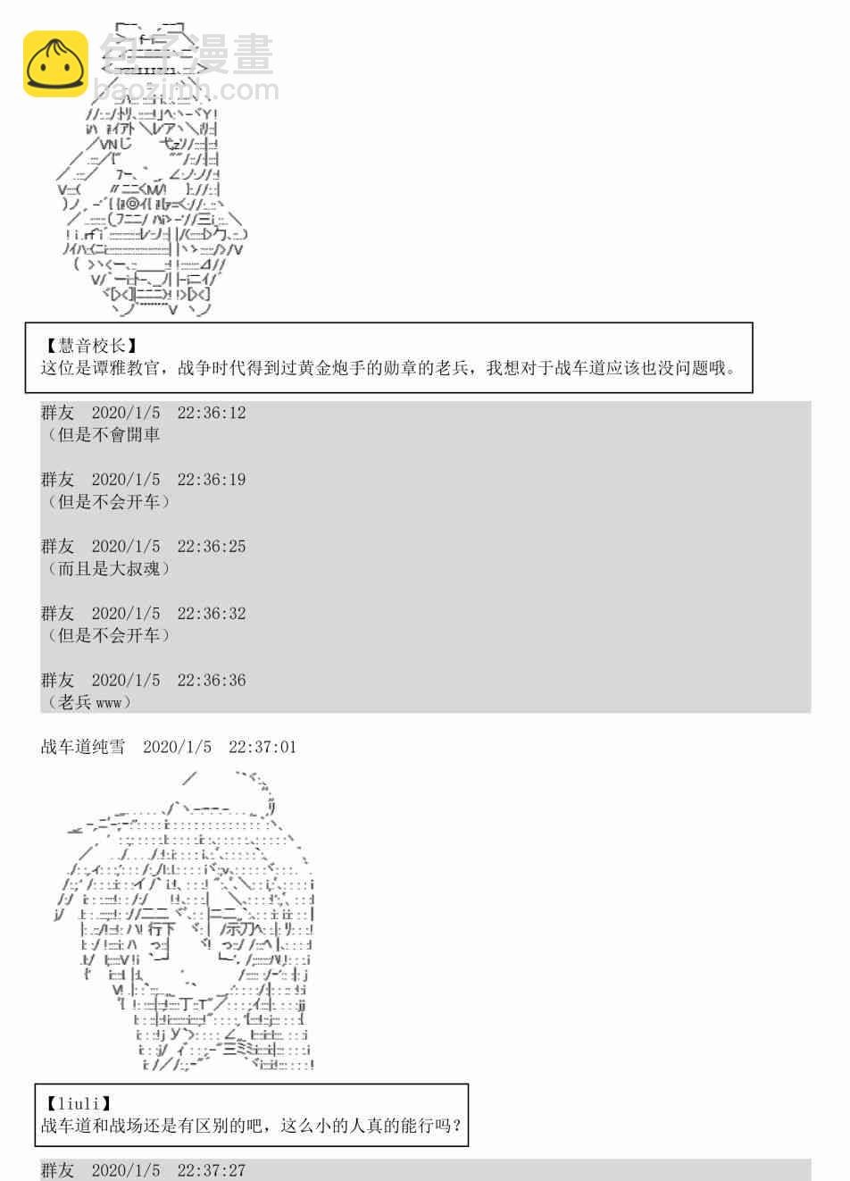 1话