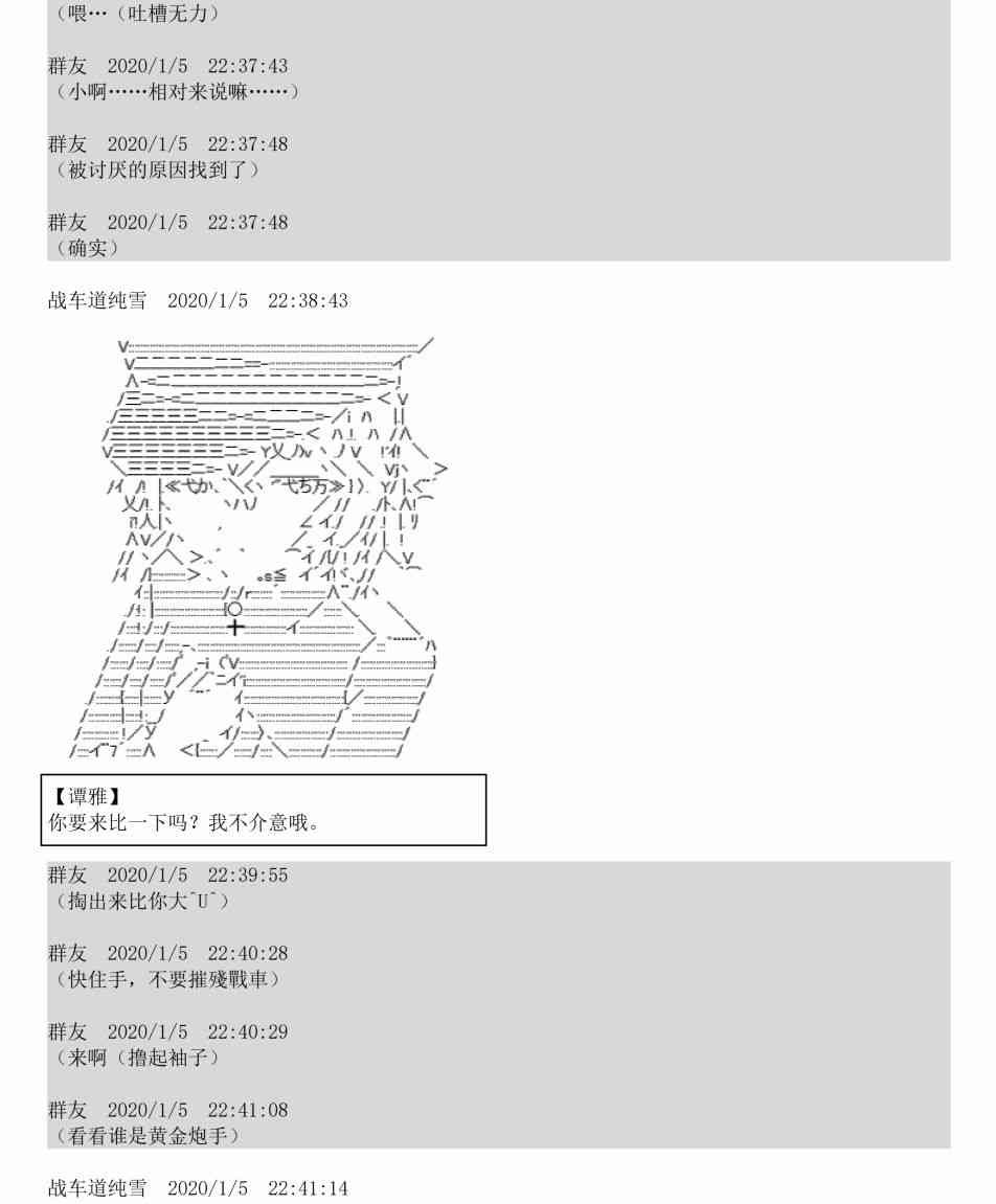 1话
