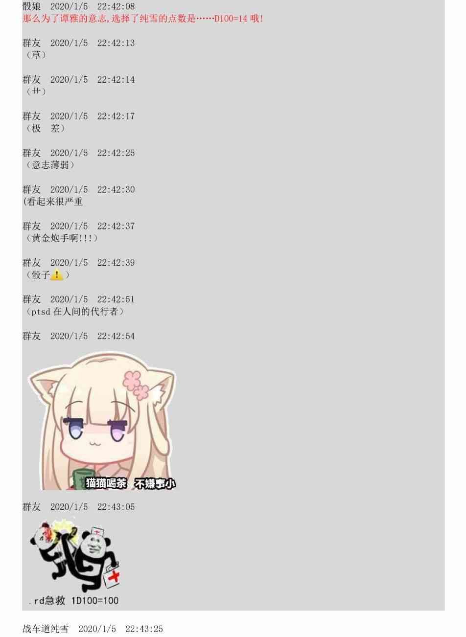 1话