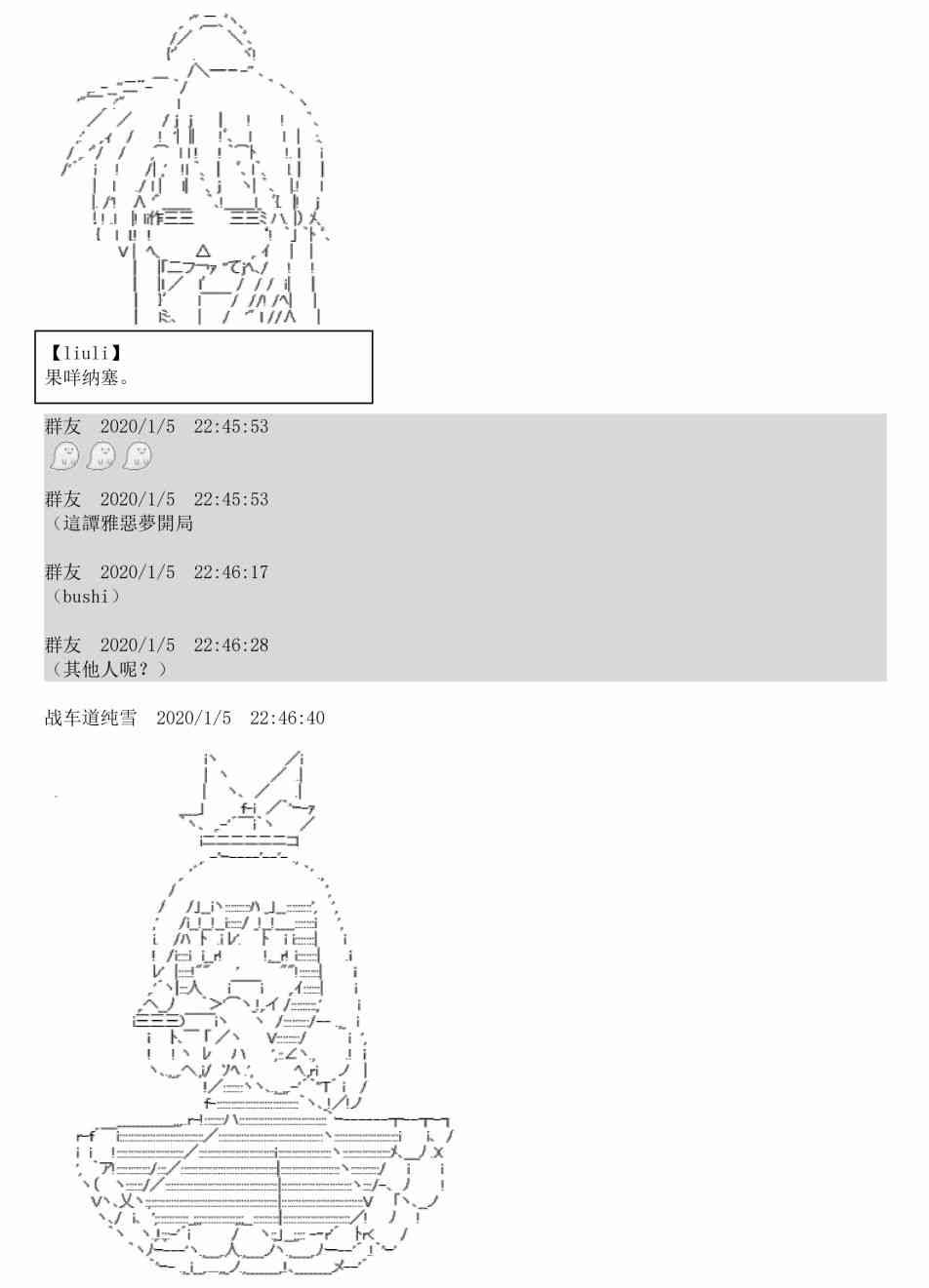 1话