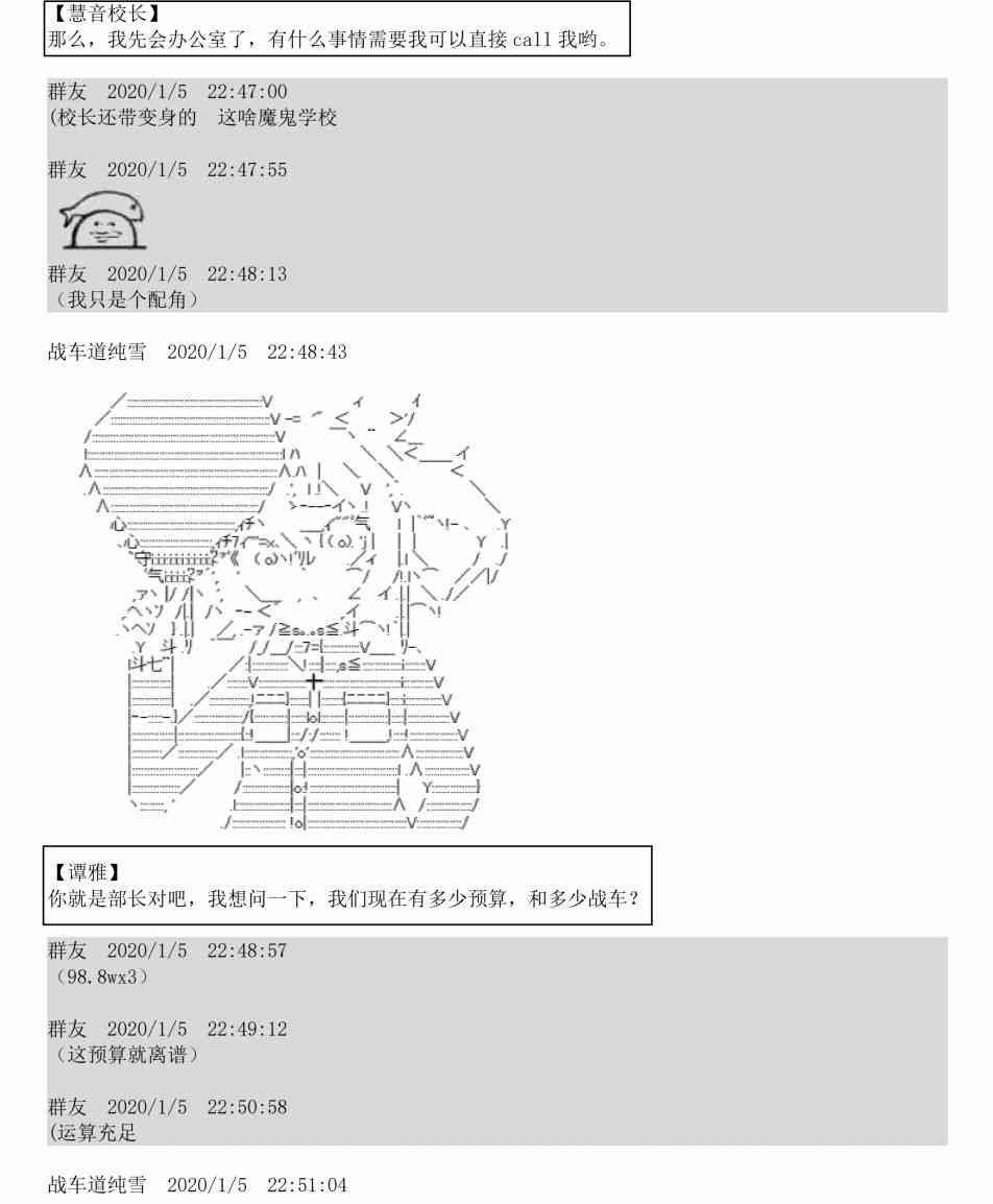 1话