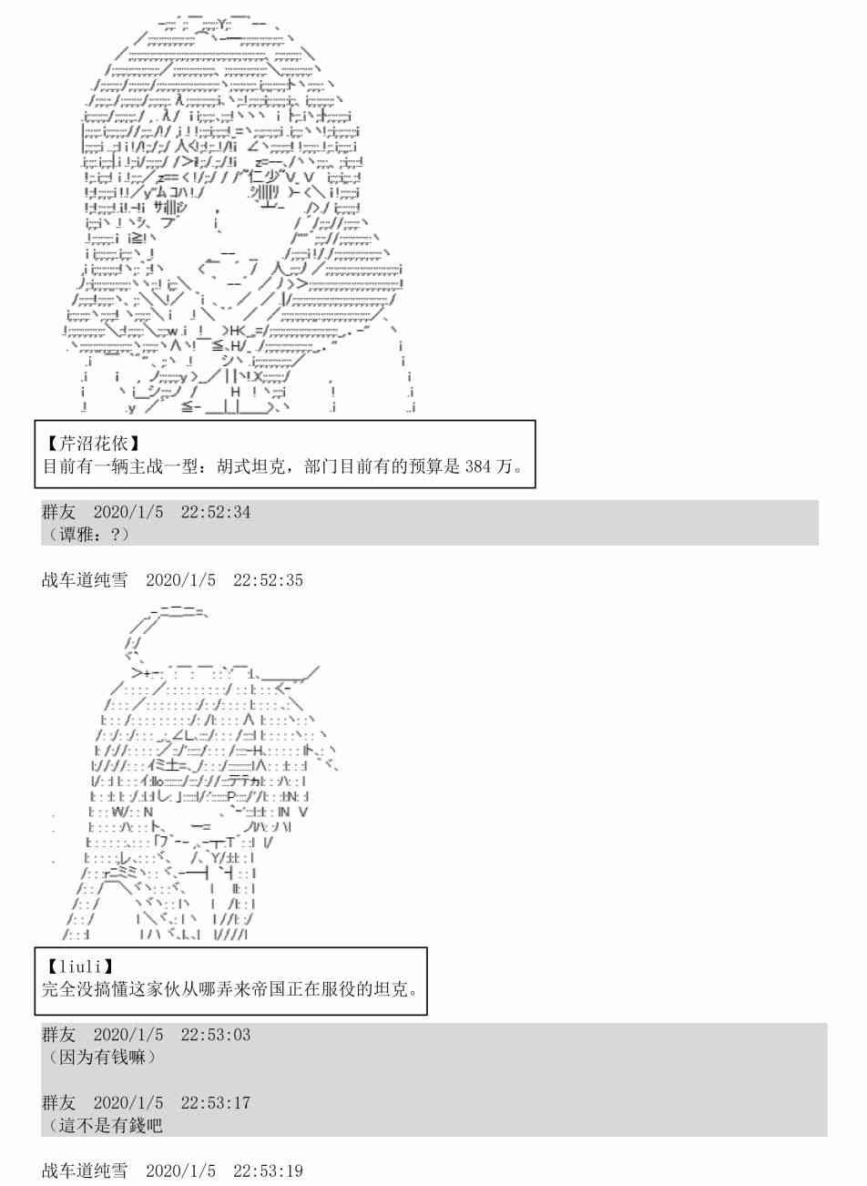 1话