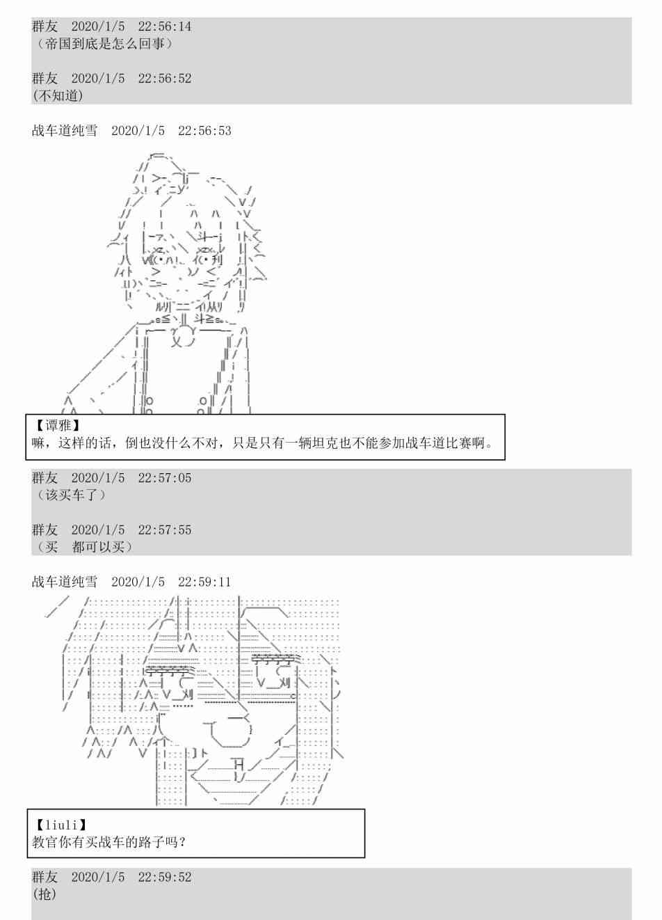 1话