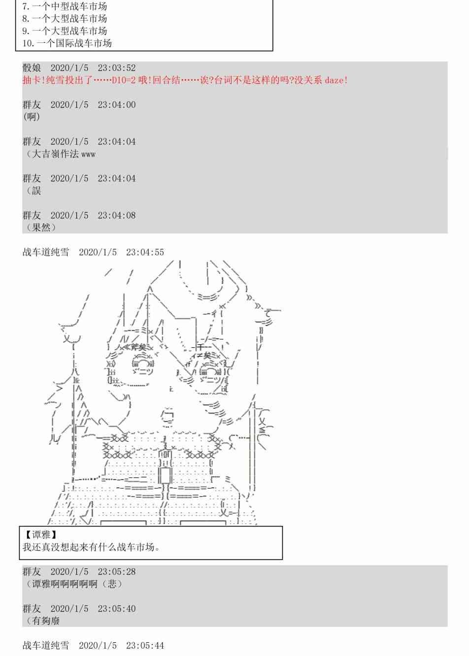 1话