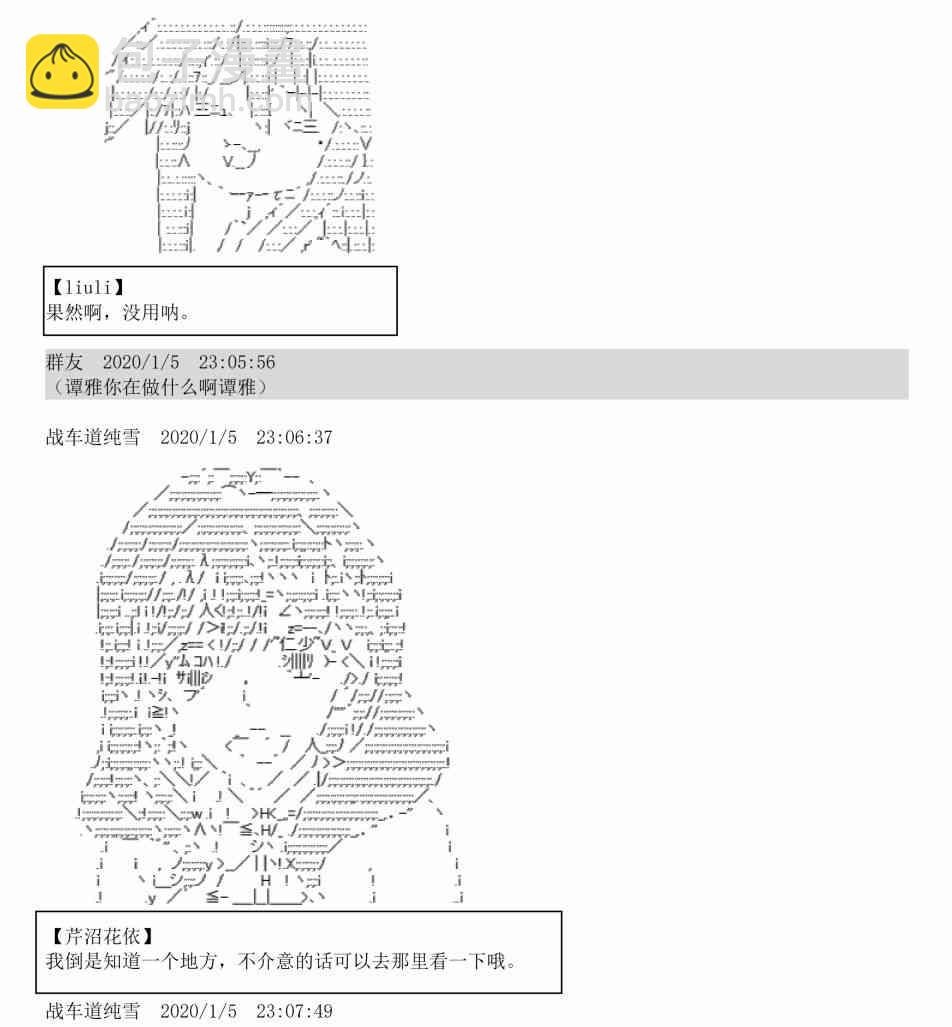 1话