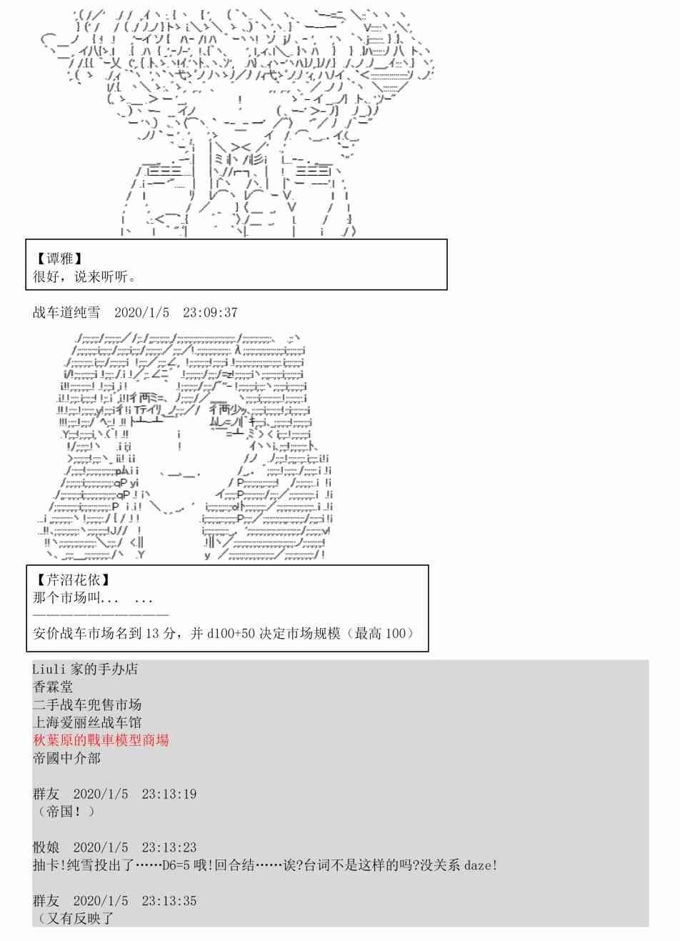 1话