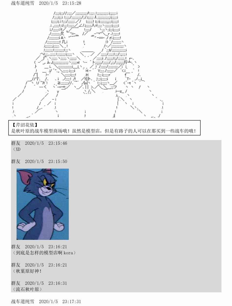 1话