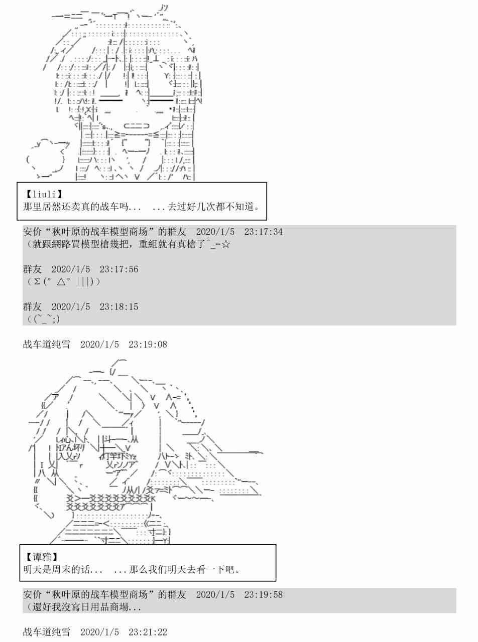 1话