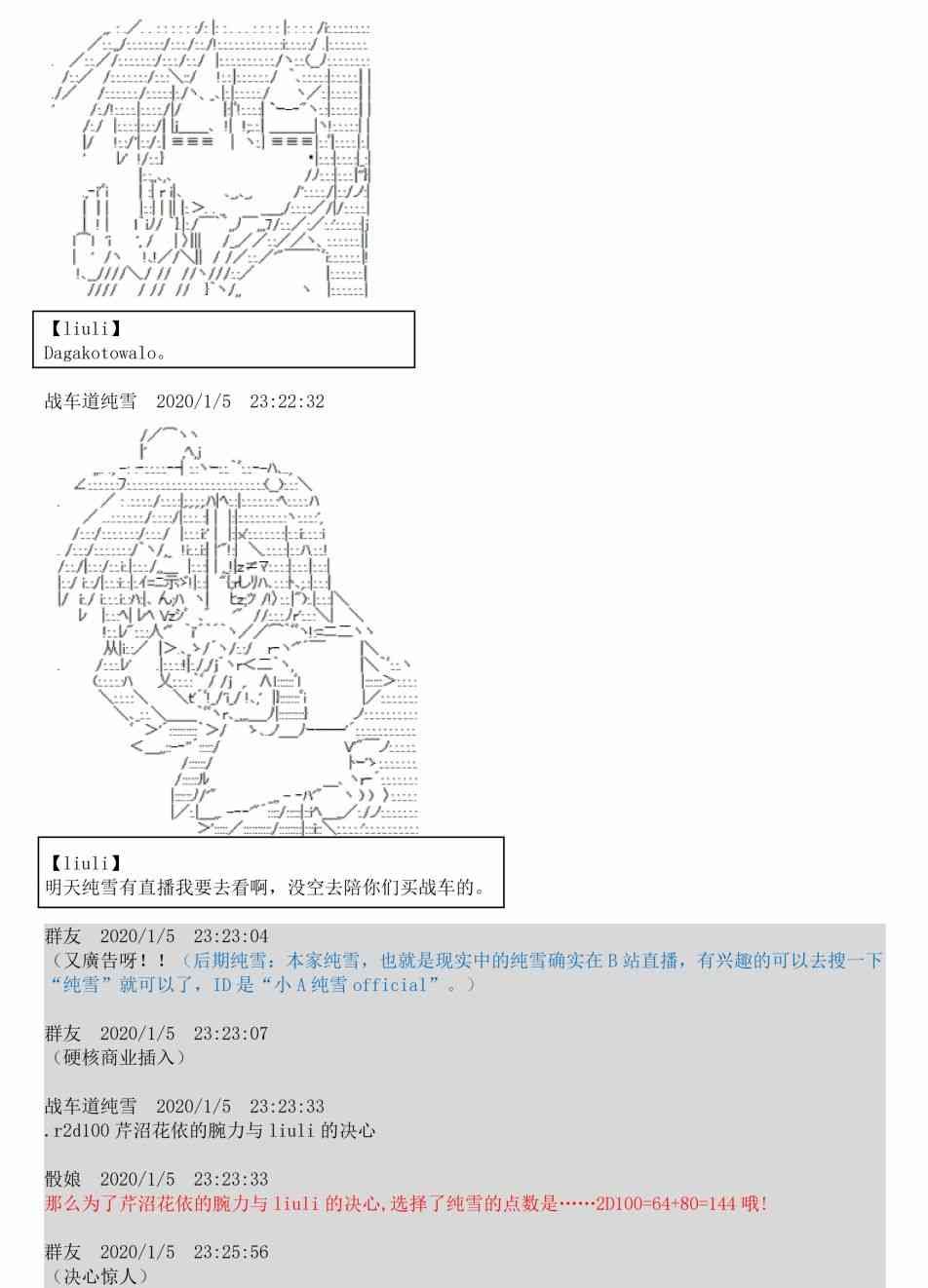 1话
