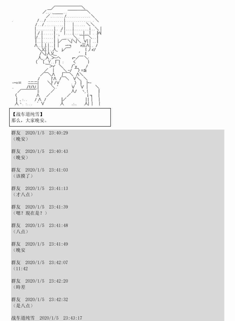 1话