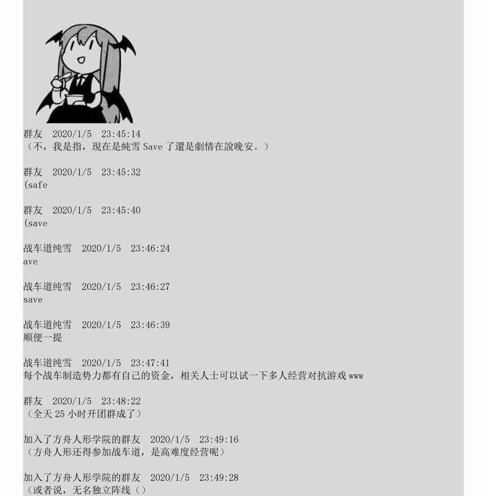 1话