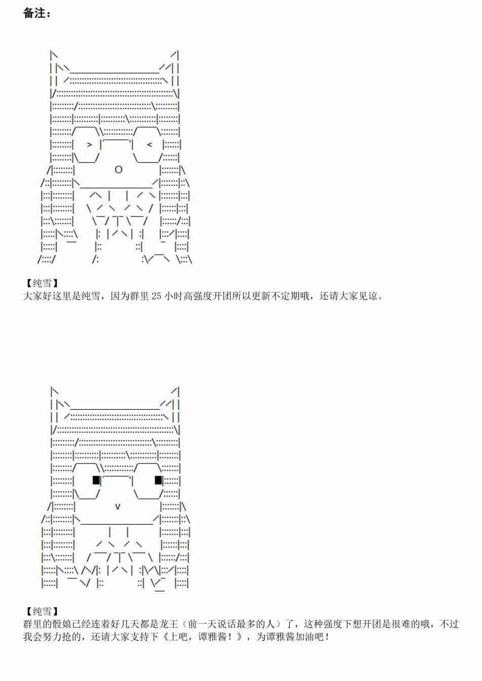 1话