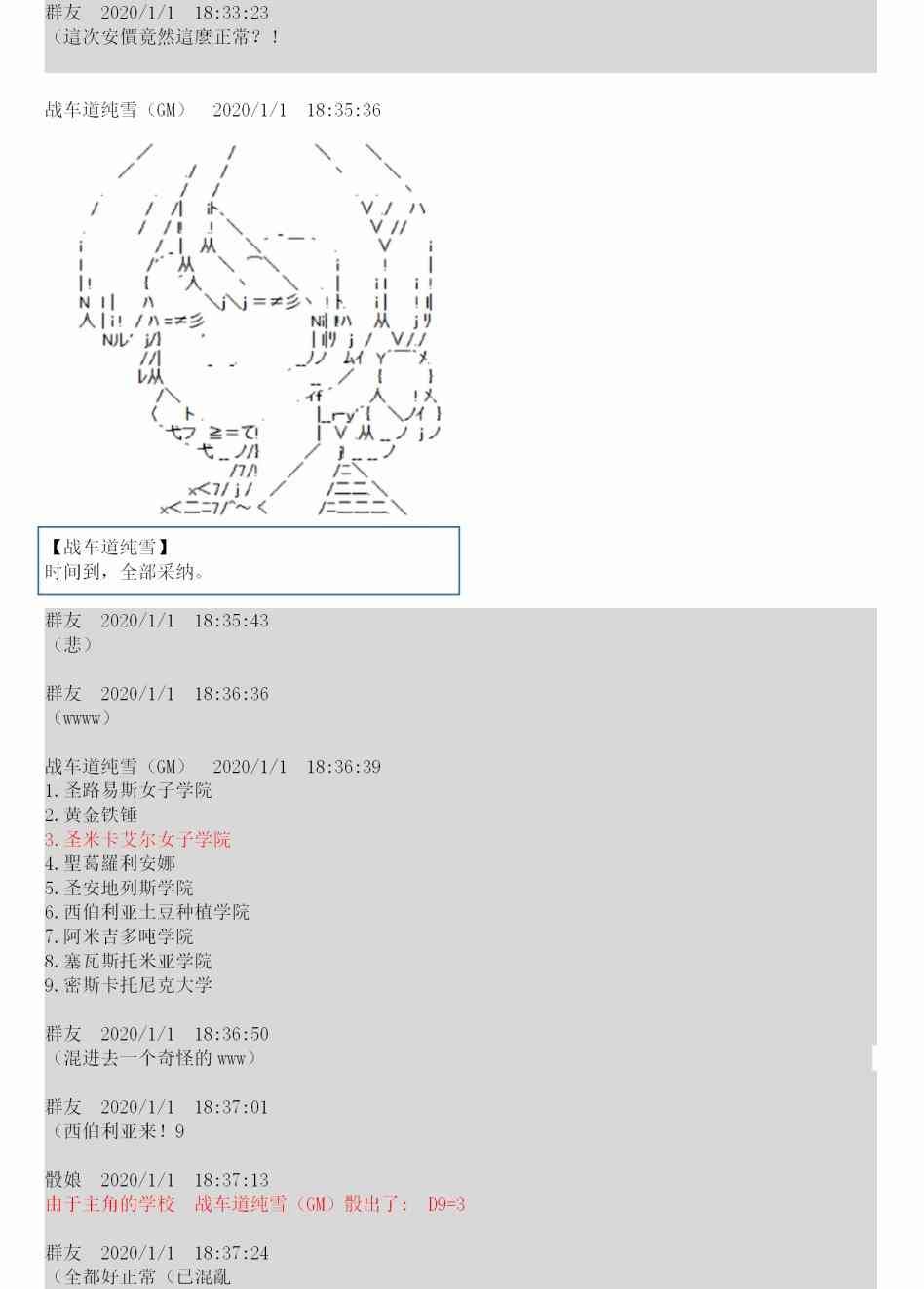 0话