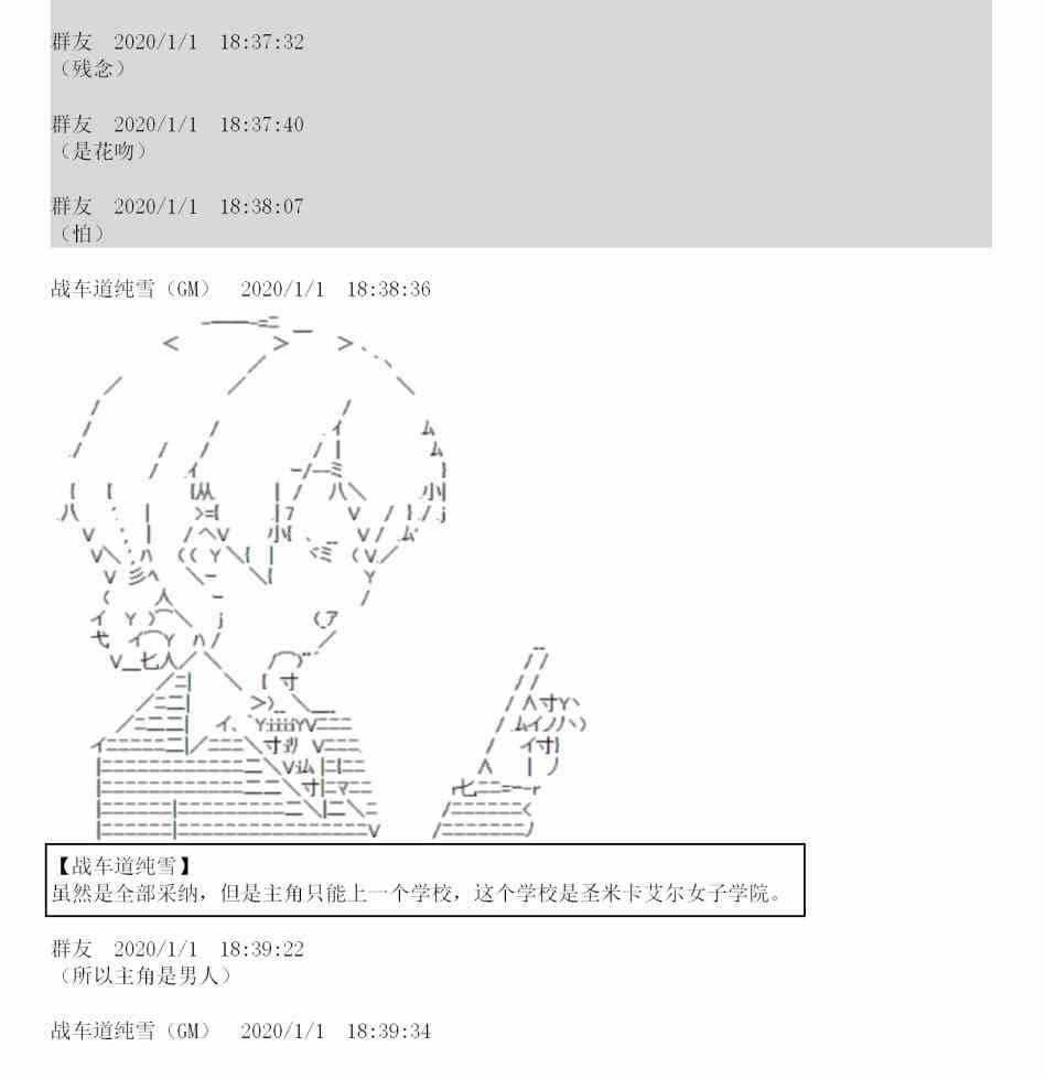 0话