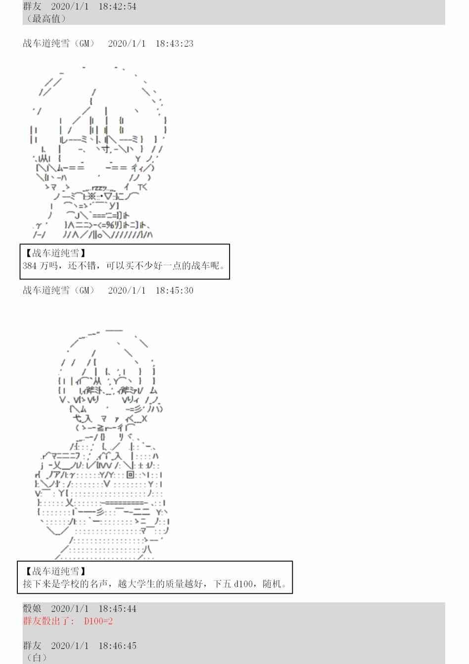 0话