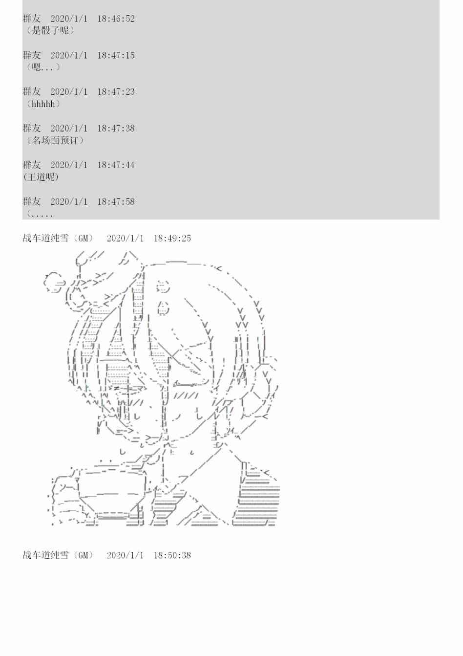 0话