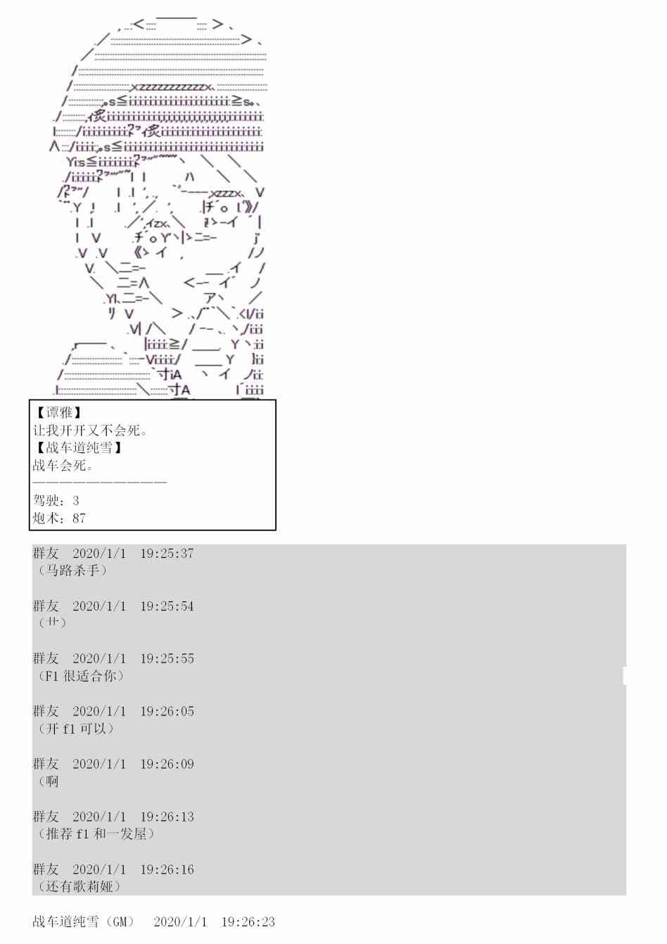 0话