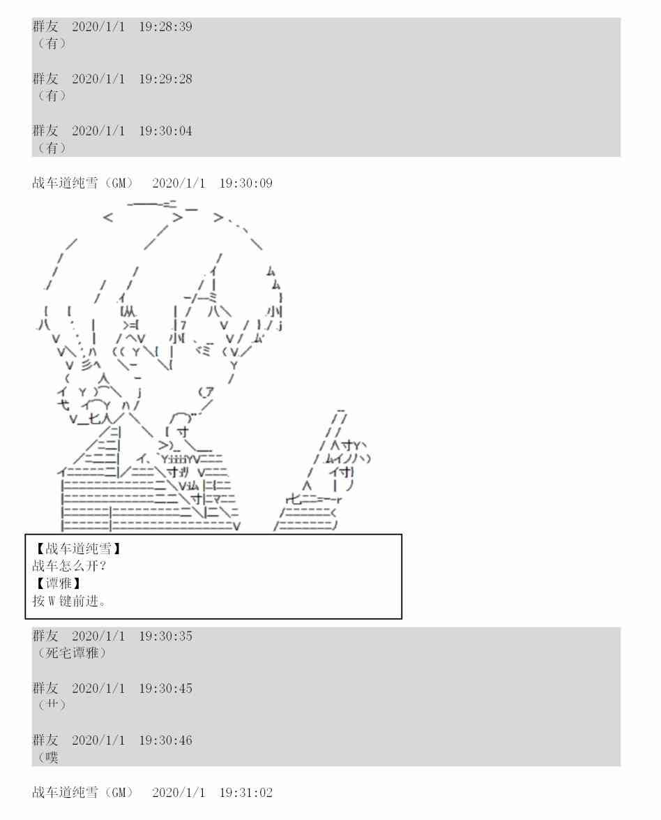 0话
