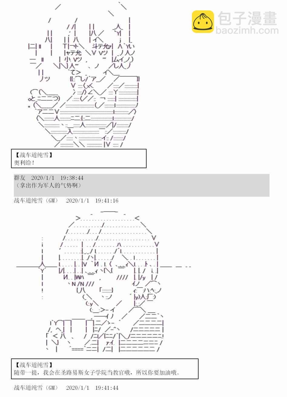 0话