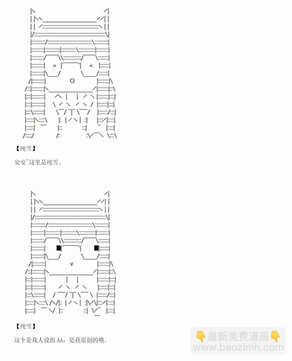 0话