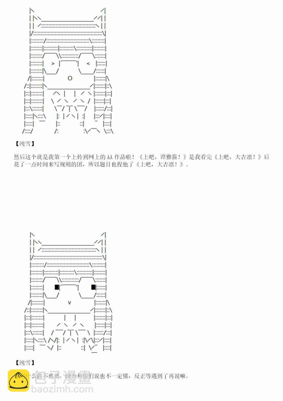 0话