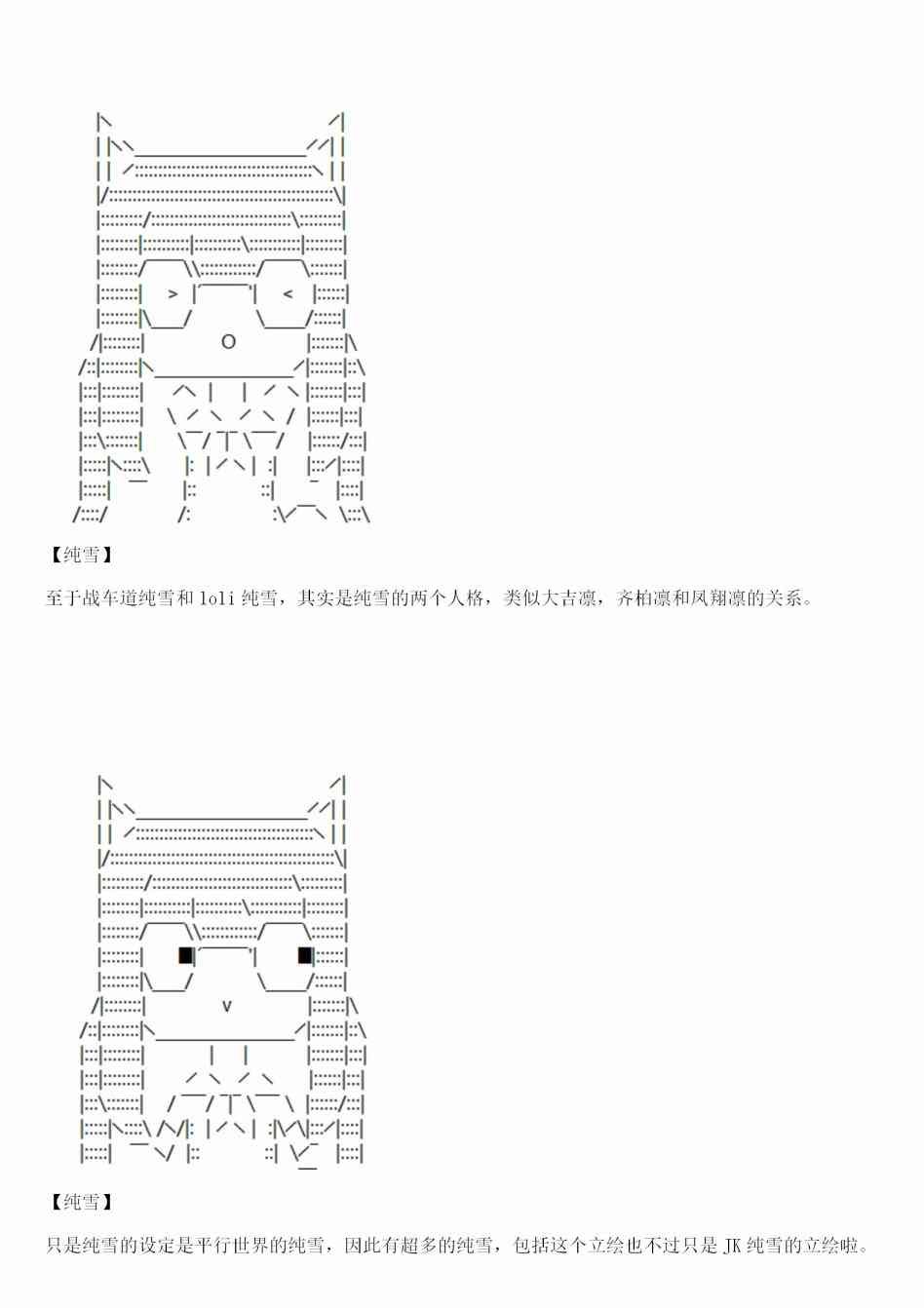 0话
