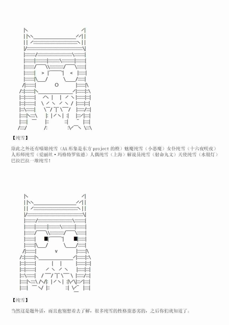 0话