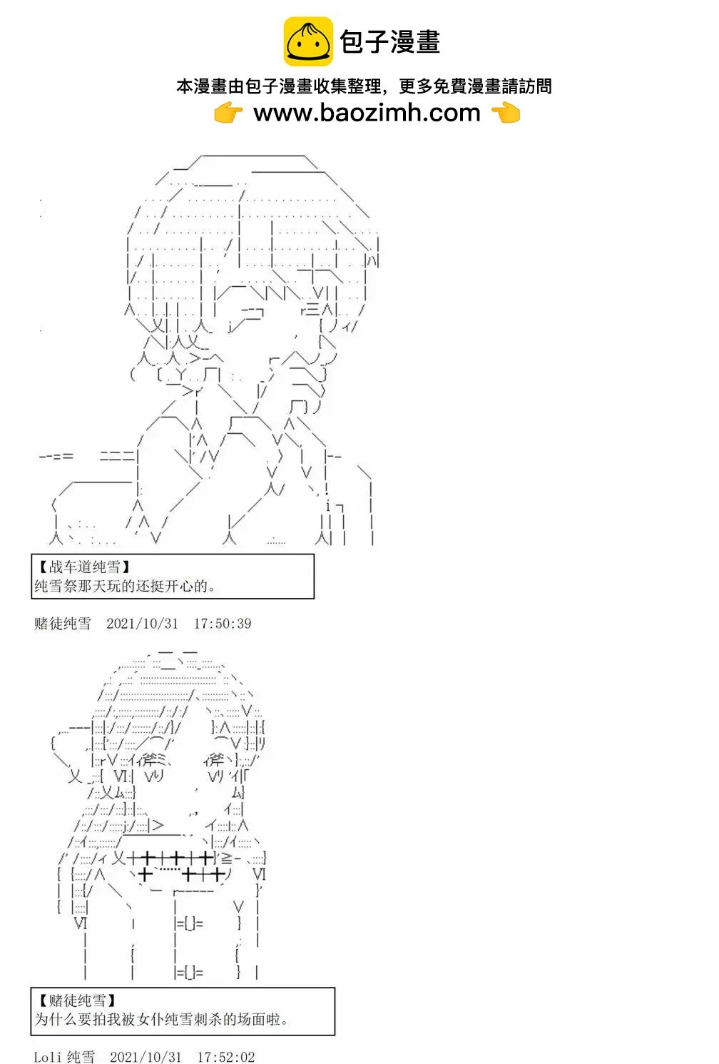 第07话