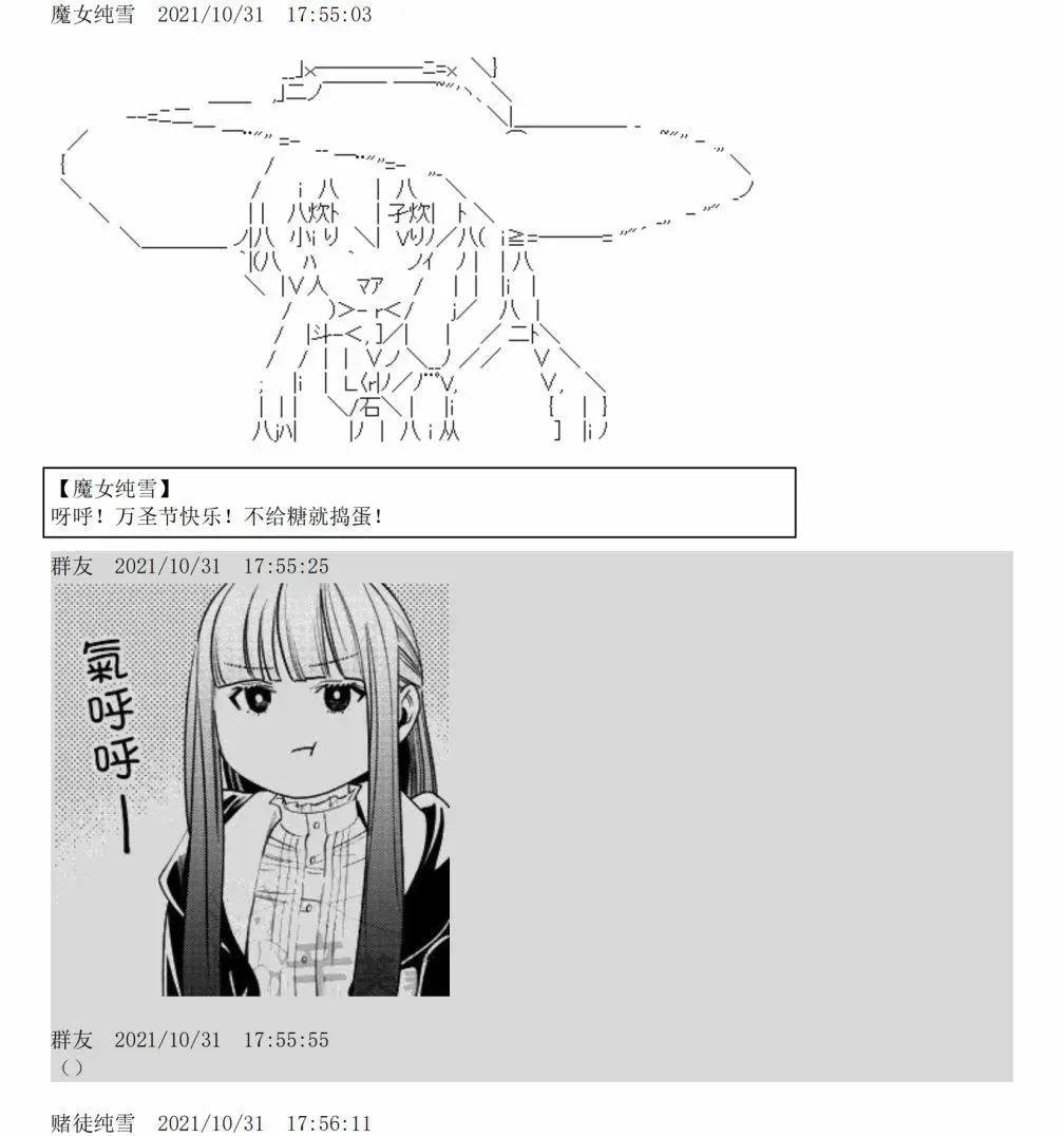 第07话