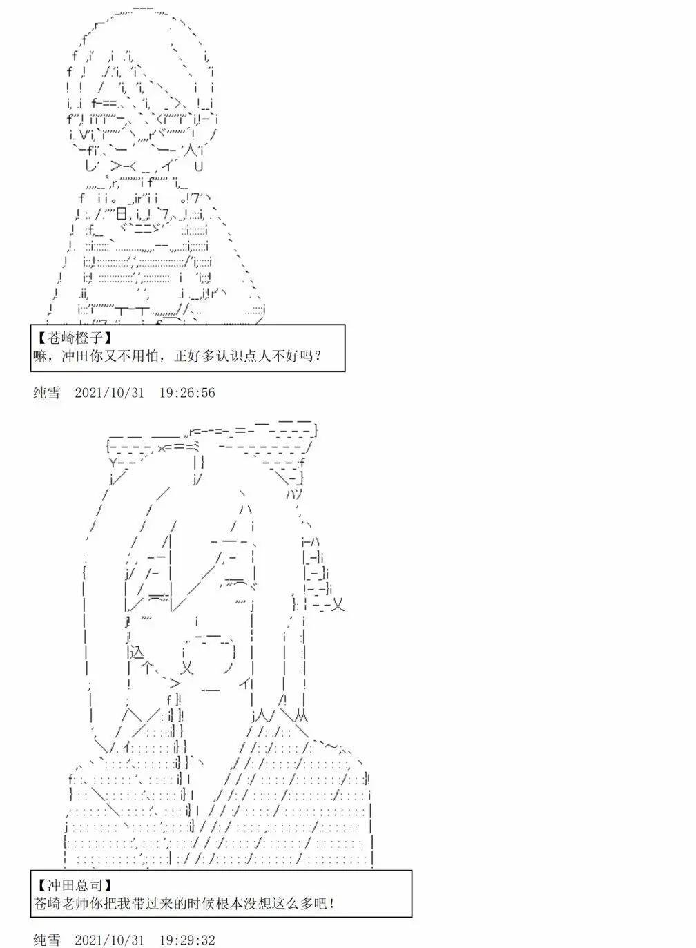 第07话
