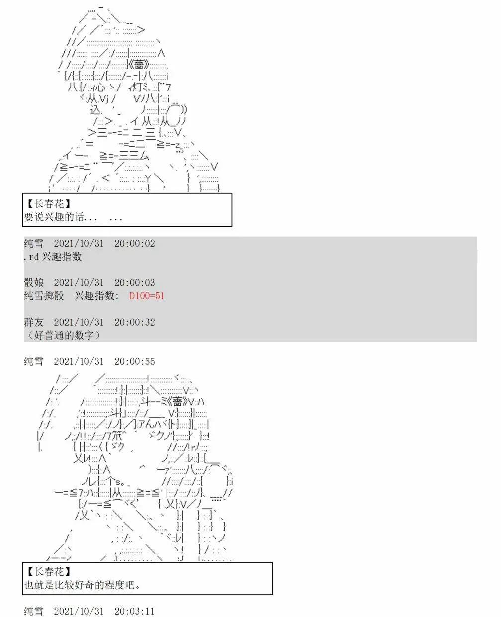 第07话