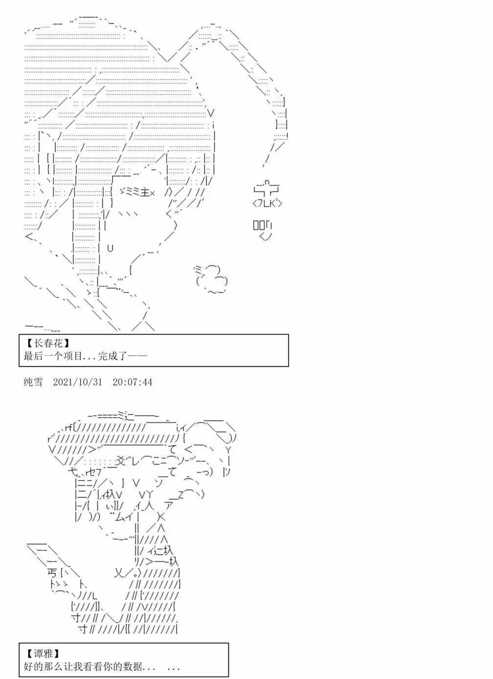 第07话