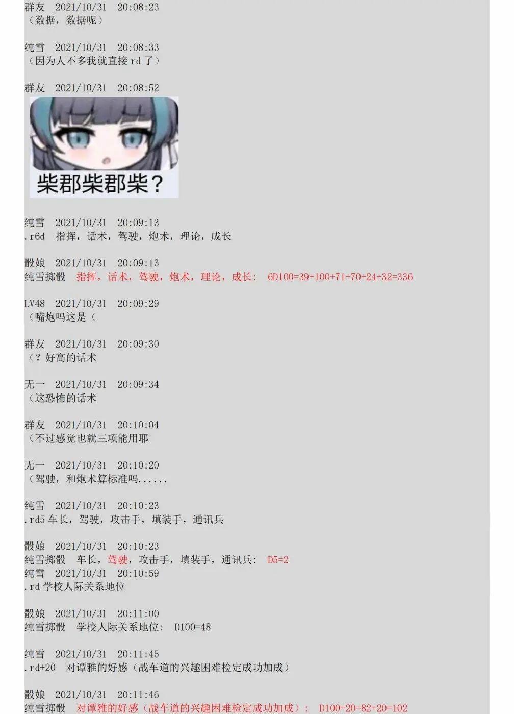 第07话