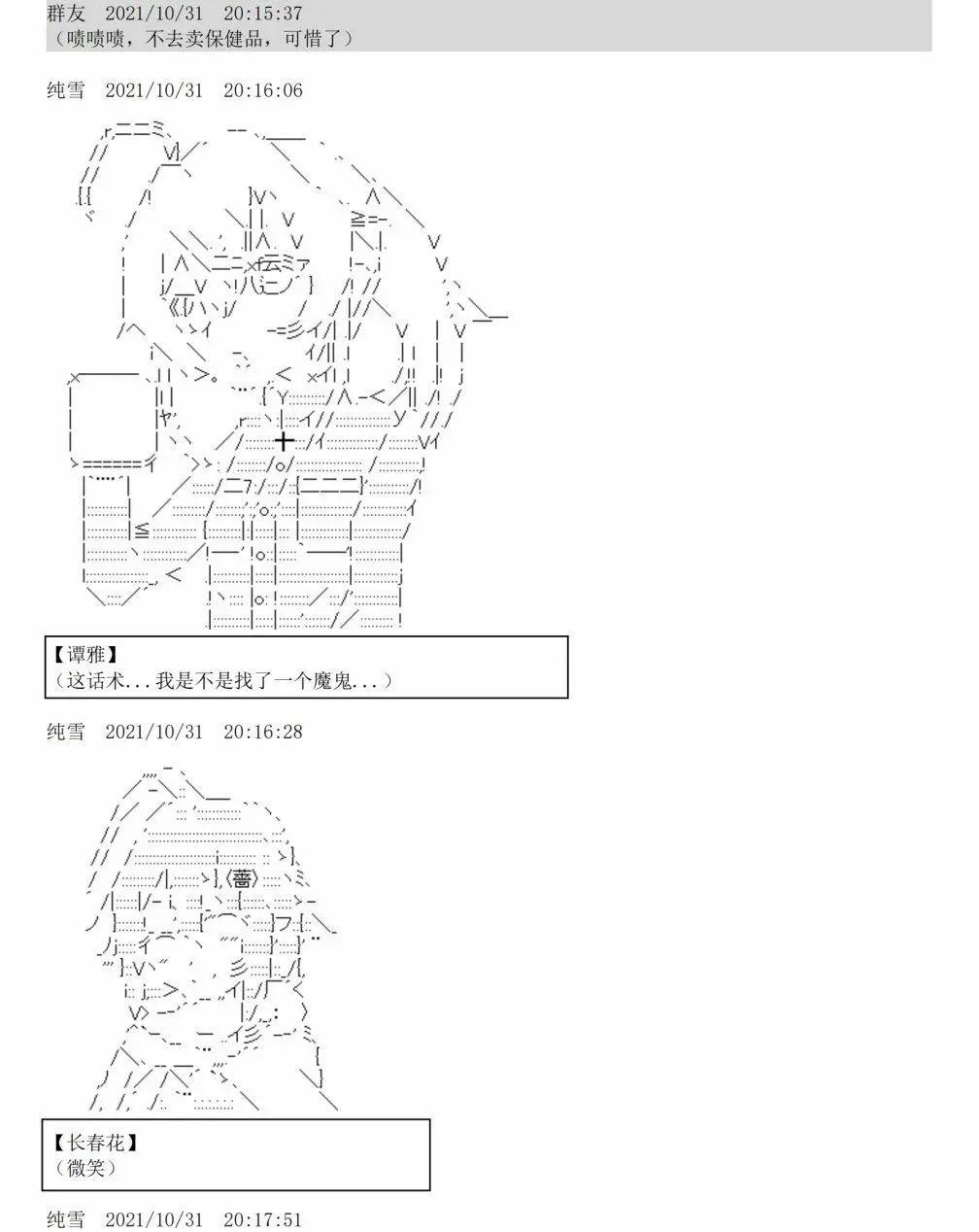 第07话