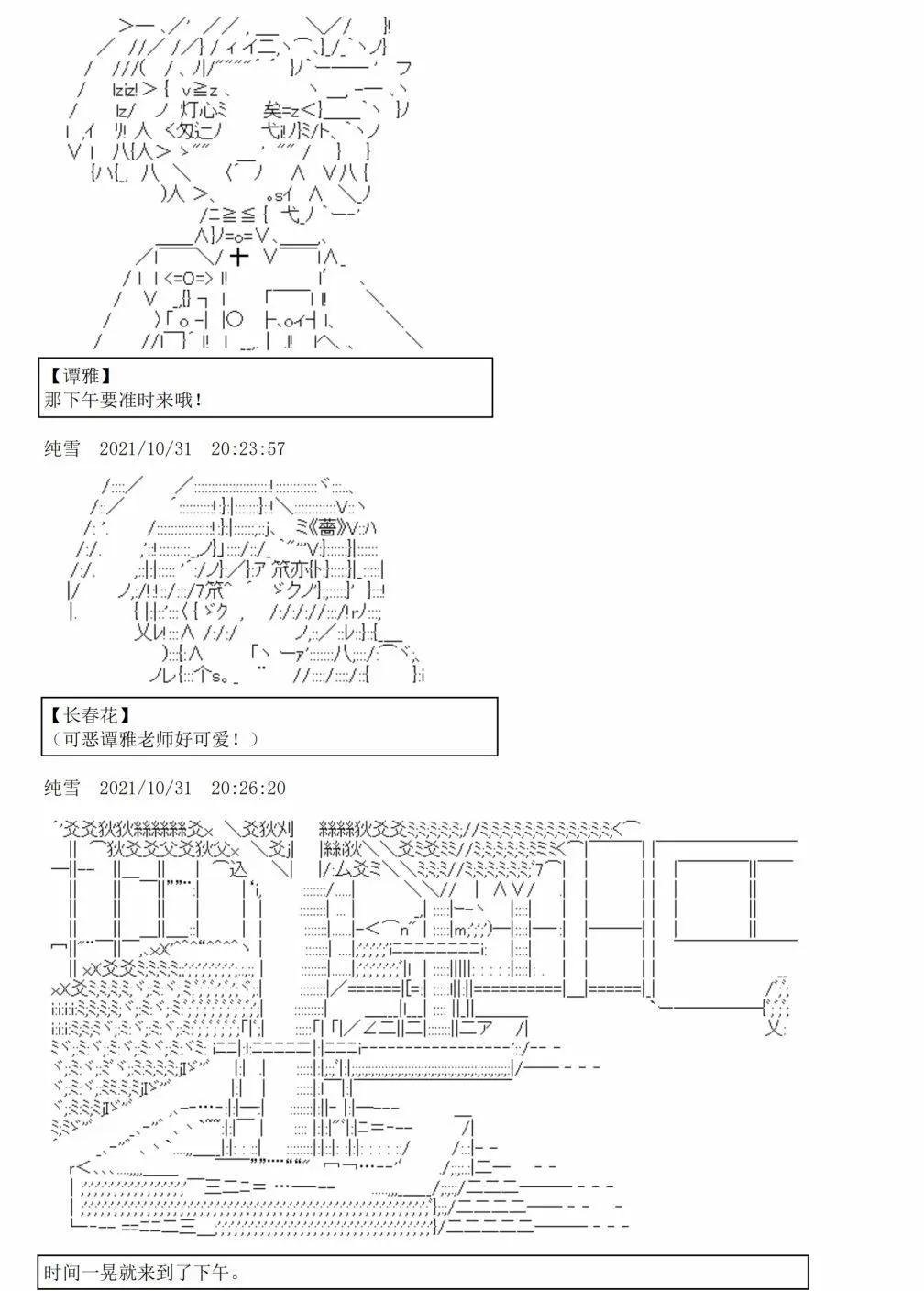 第07话
