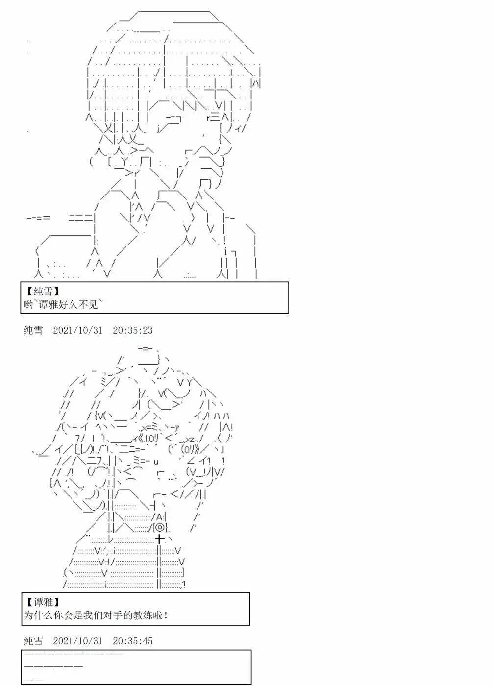 第07话