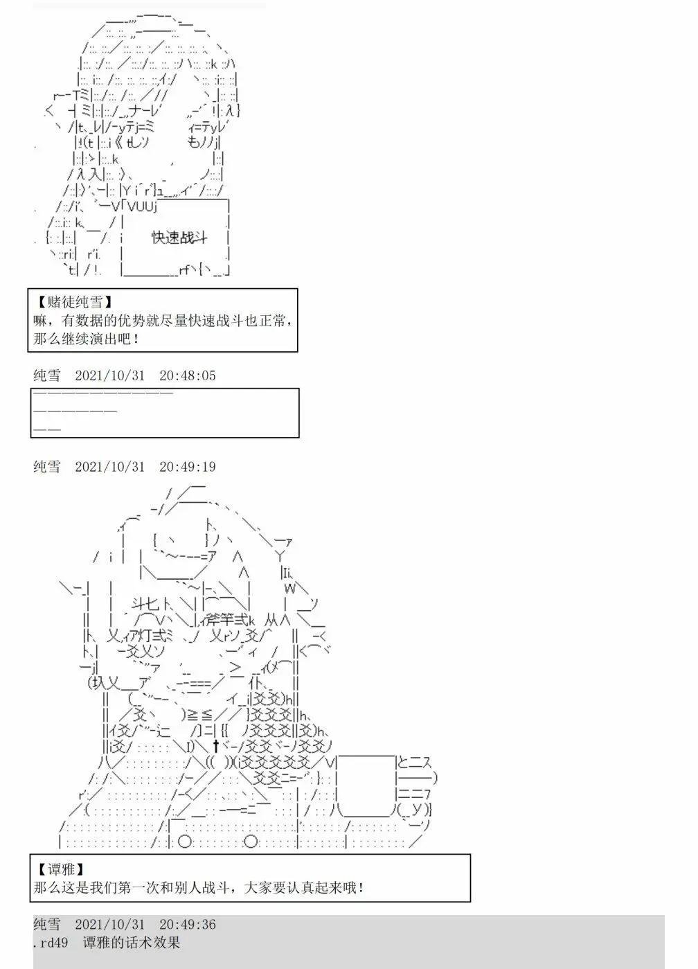 第07话