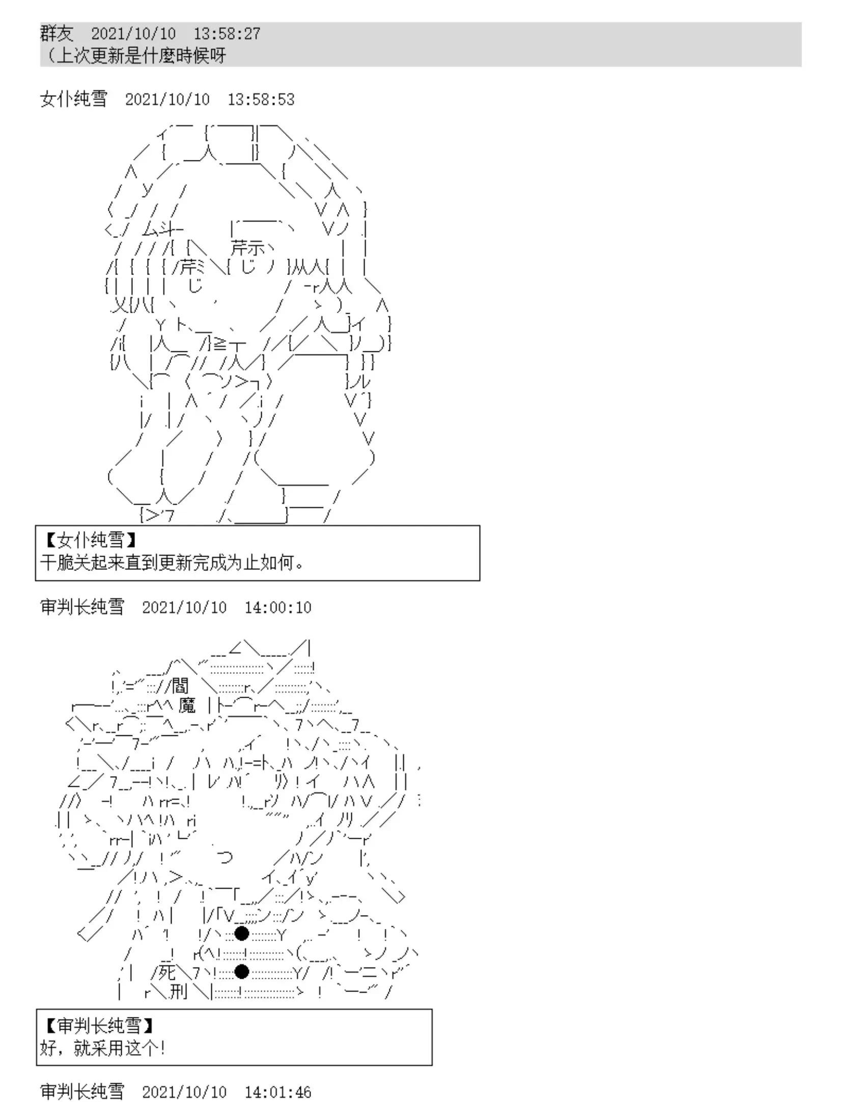 第06话 突击训练！