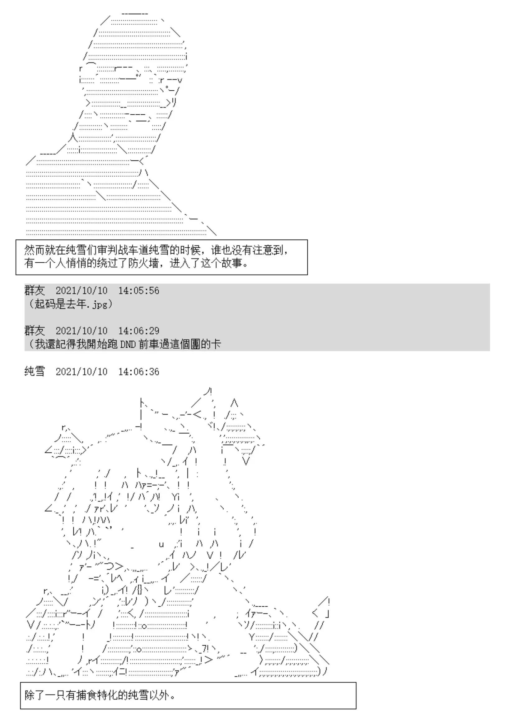 第06话 突击训练！