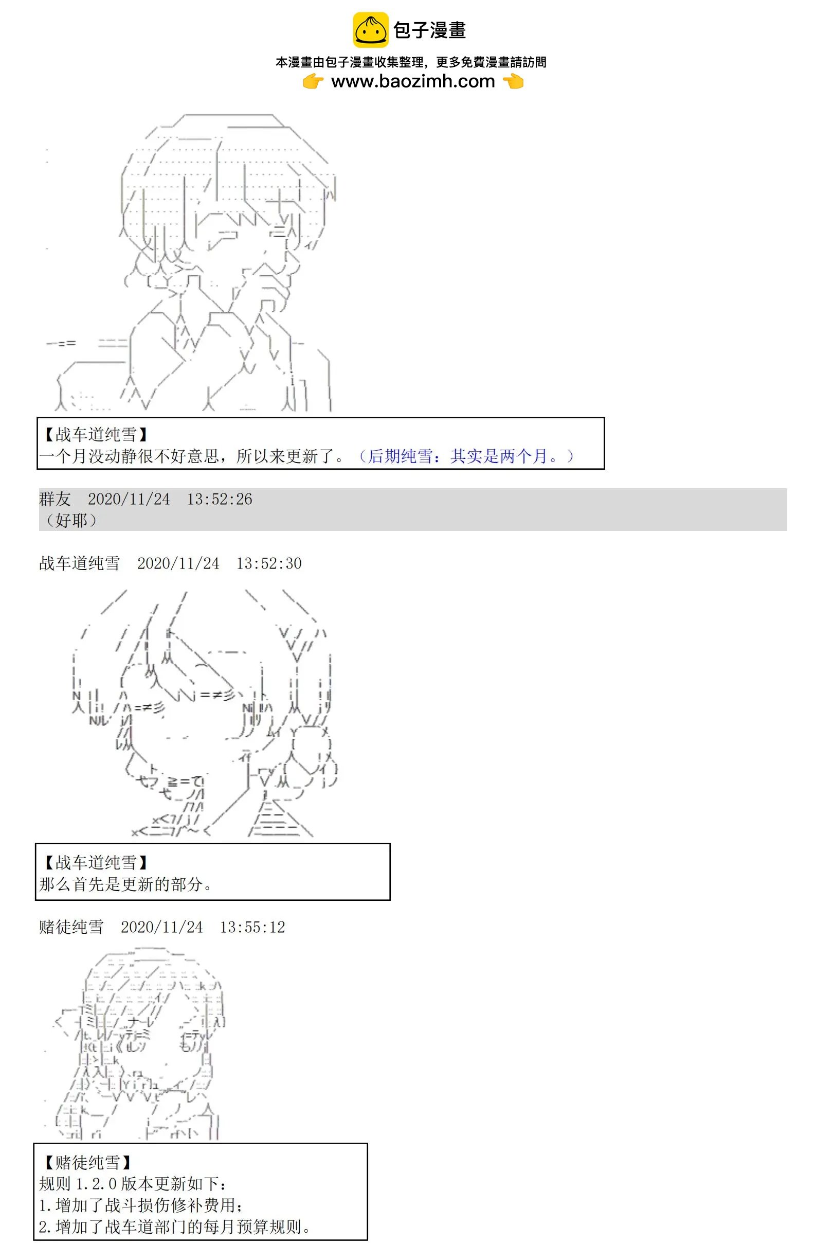 第05话 钱啊啊啊啊