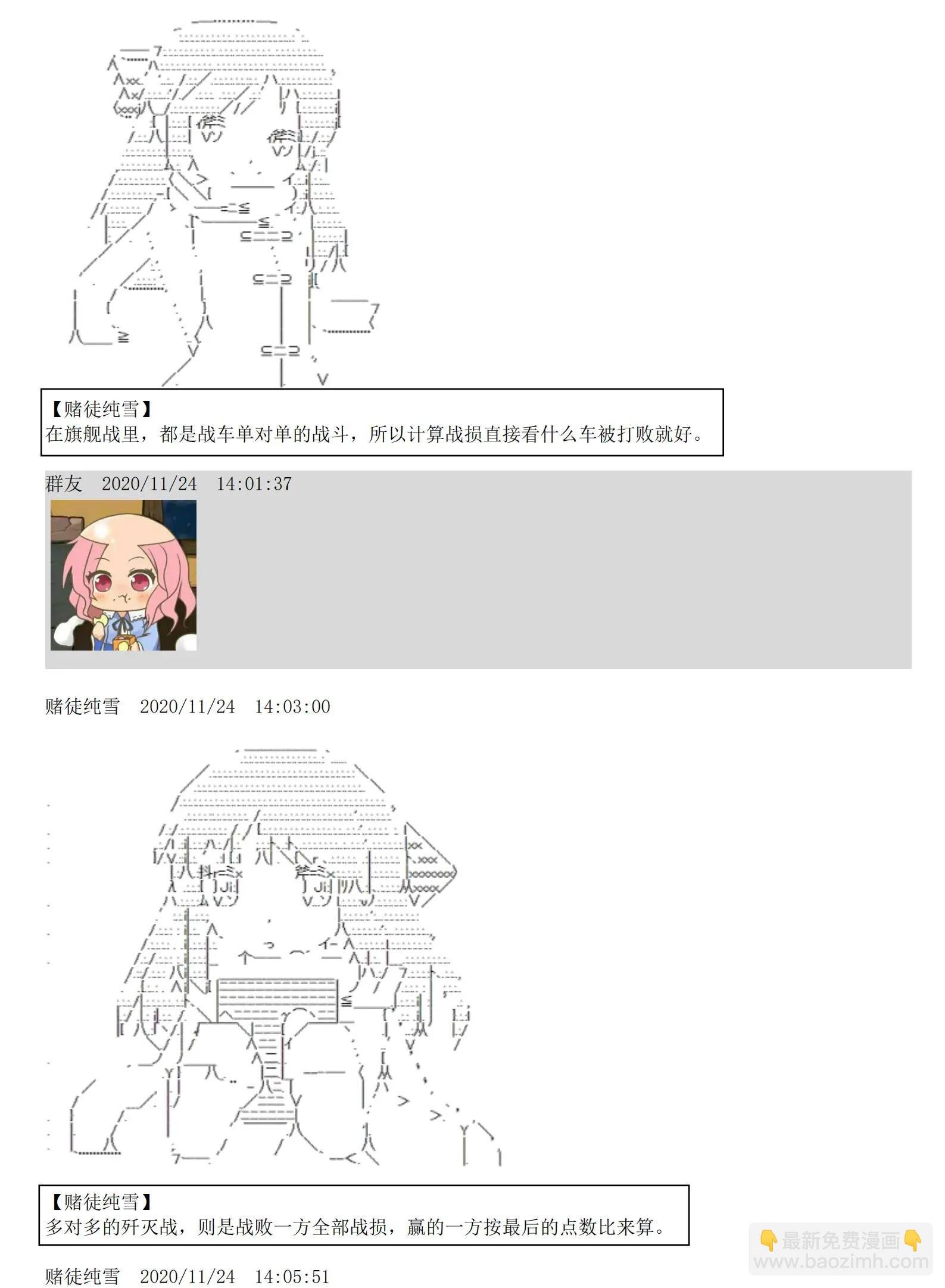 第05话 钱啊啊啊啊