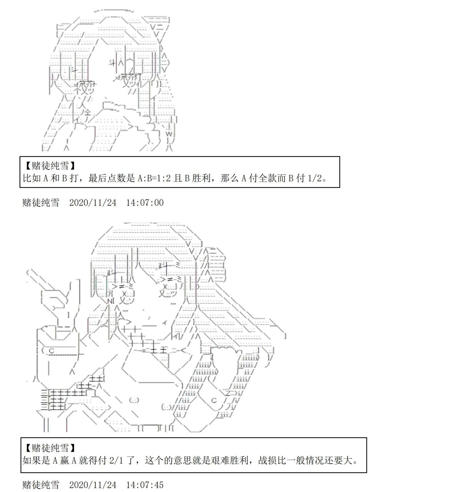 第05话 钱啊啊啊啊