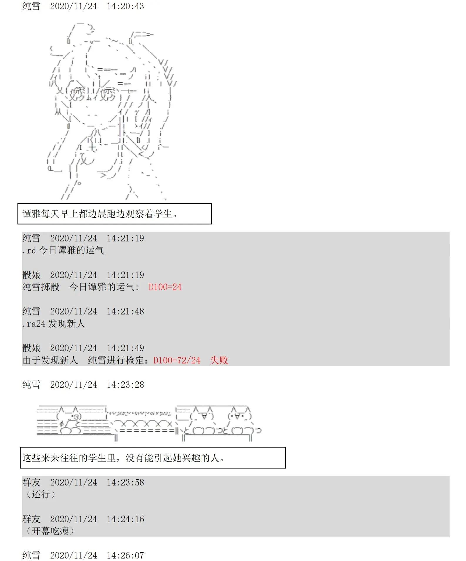 第05话 钱啊啊啊啊