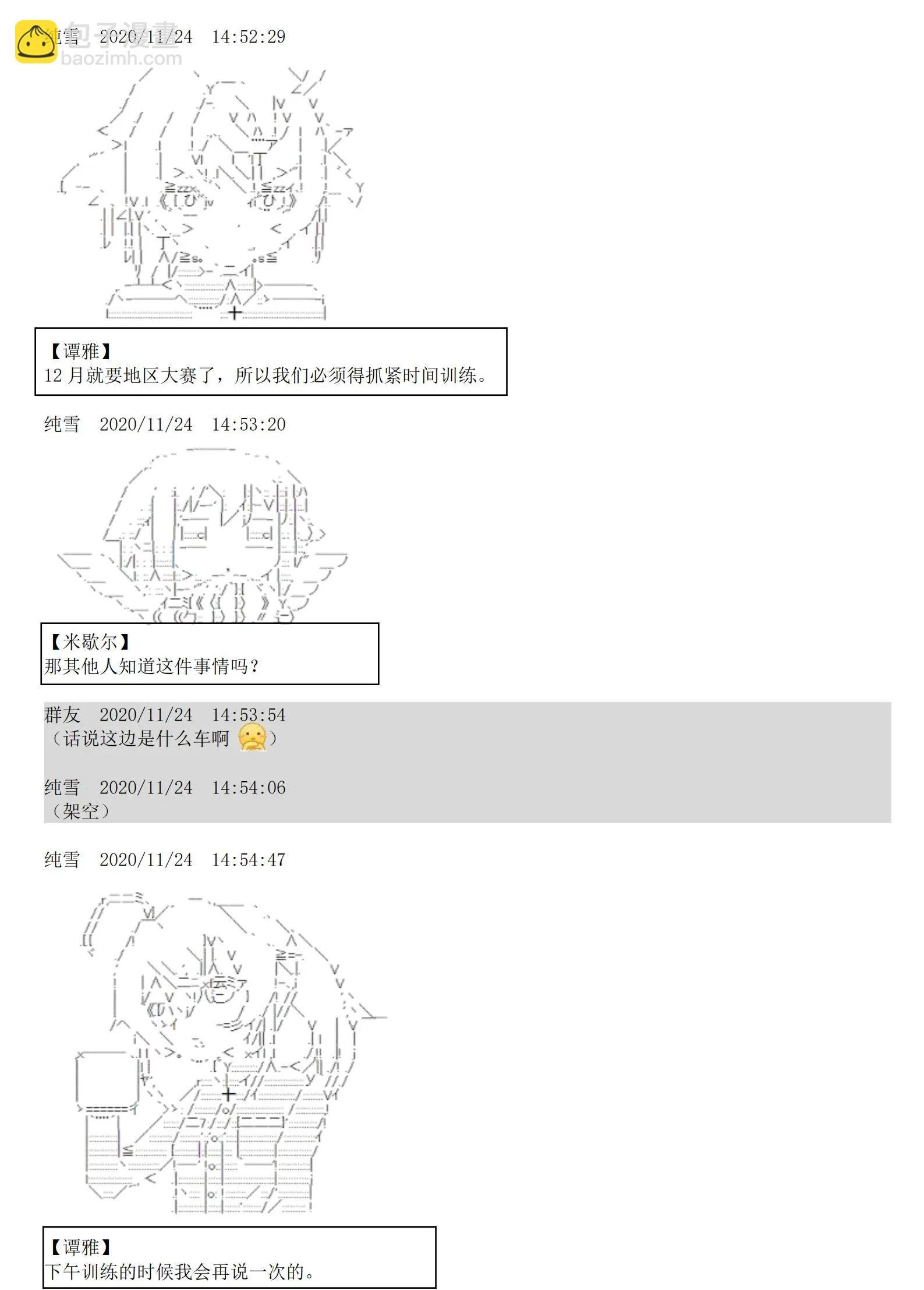 第05话 钱啊啊啊啊