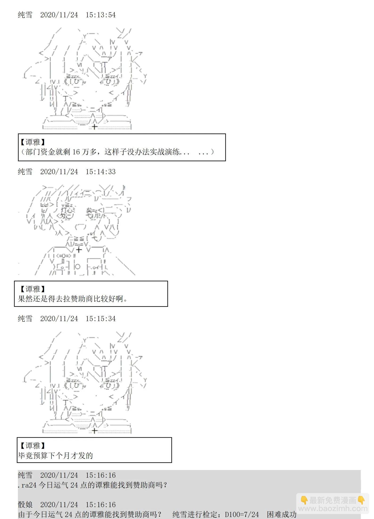 第05话 钱啊啊啊啊