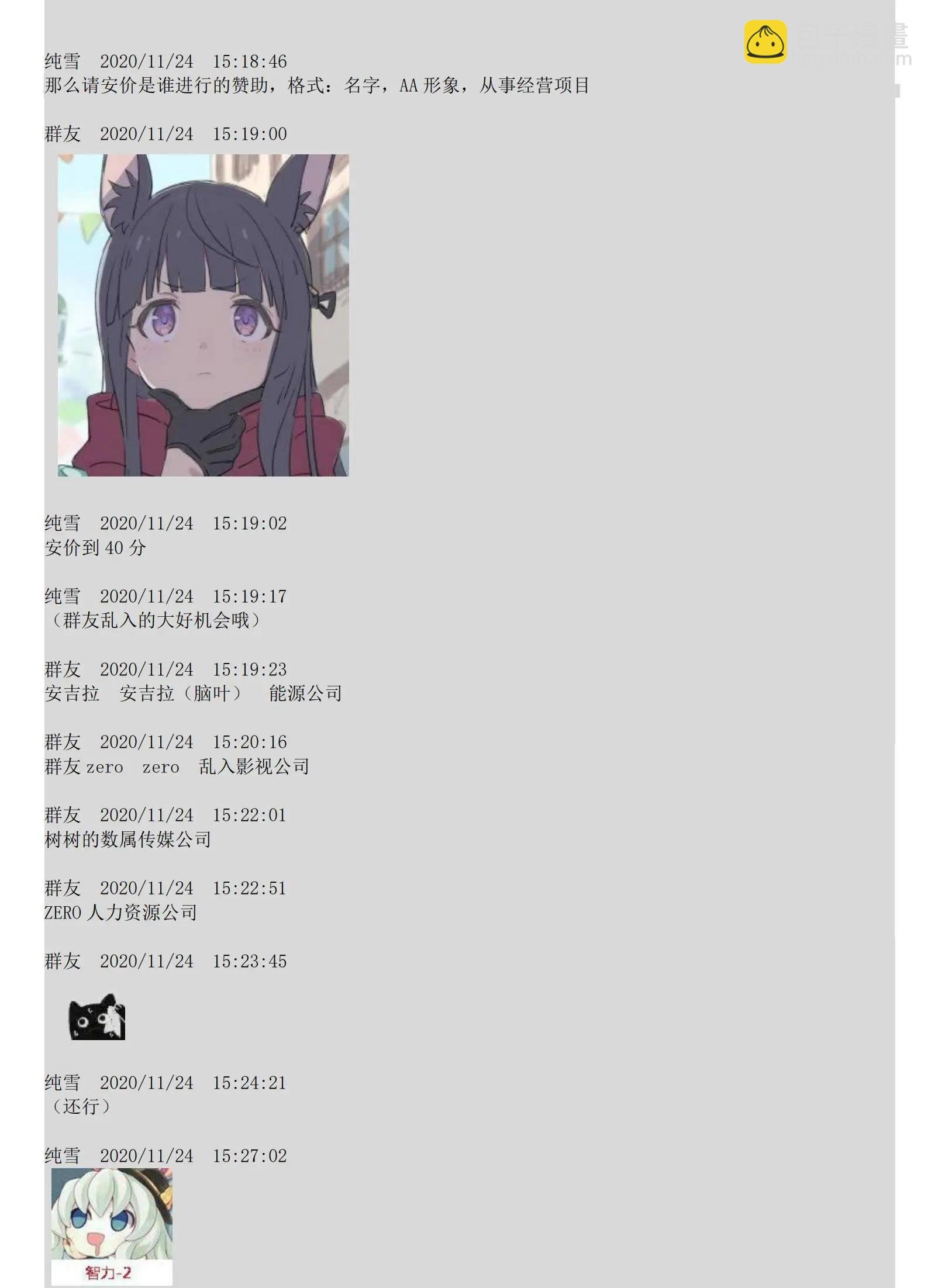 第05话 钱啊啊啊啊