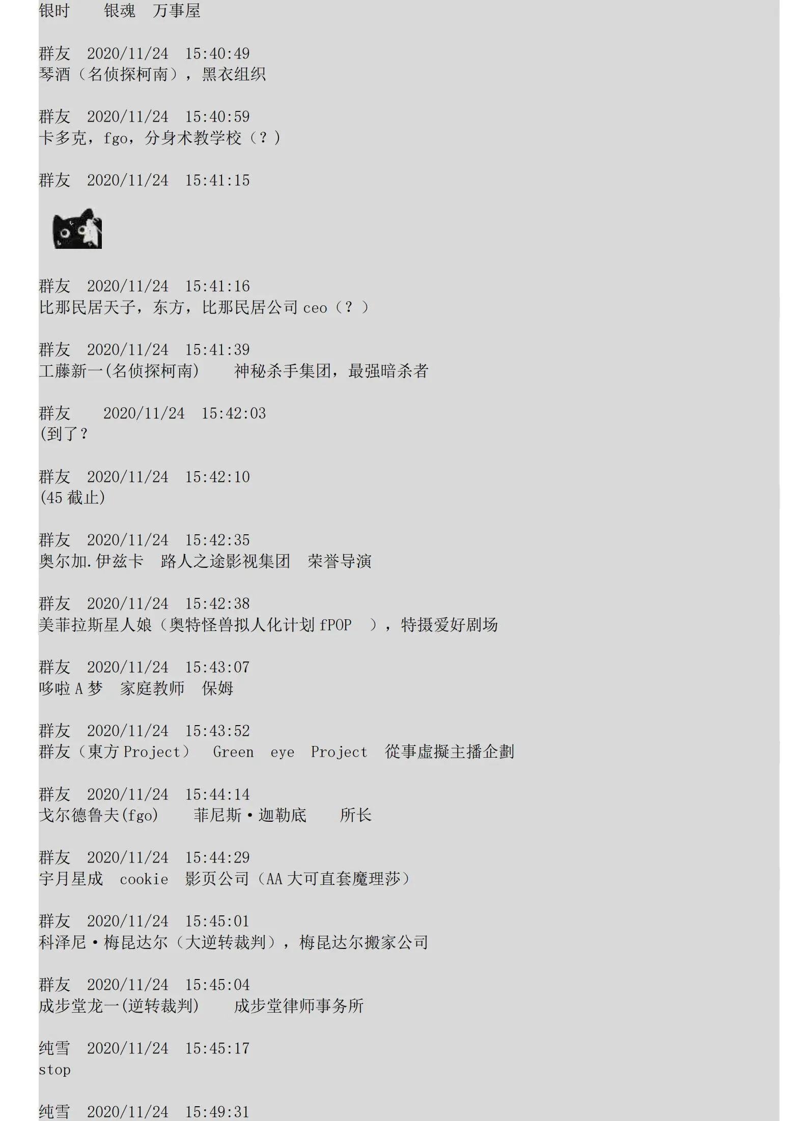第05话 钱啊啊啊啊