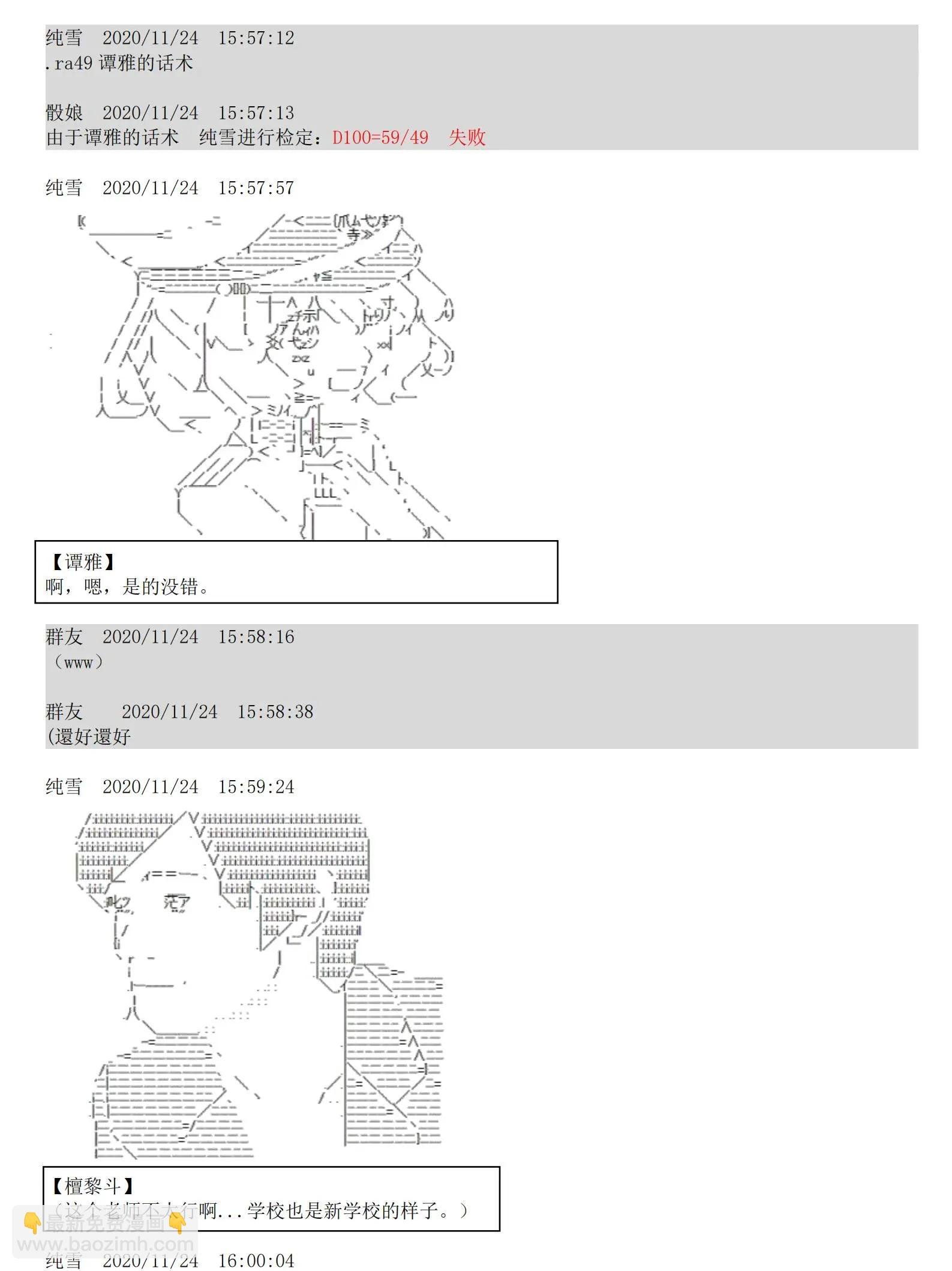 第05话 钱啊啊啊啊